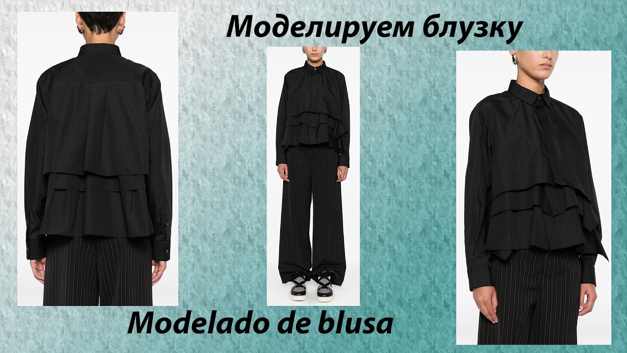 моделируем блузку modelado de blusa #курсыкройкиишитья #diseño
