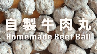 Homemade Beef Meatball Recipe