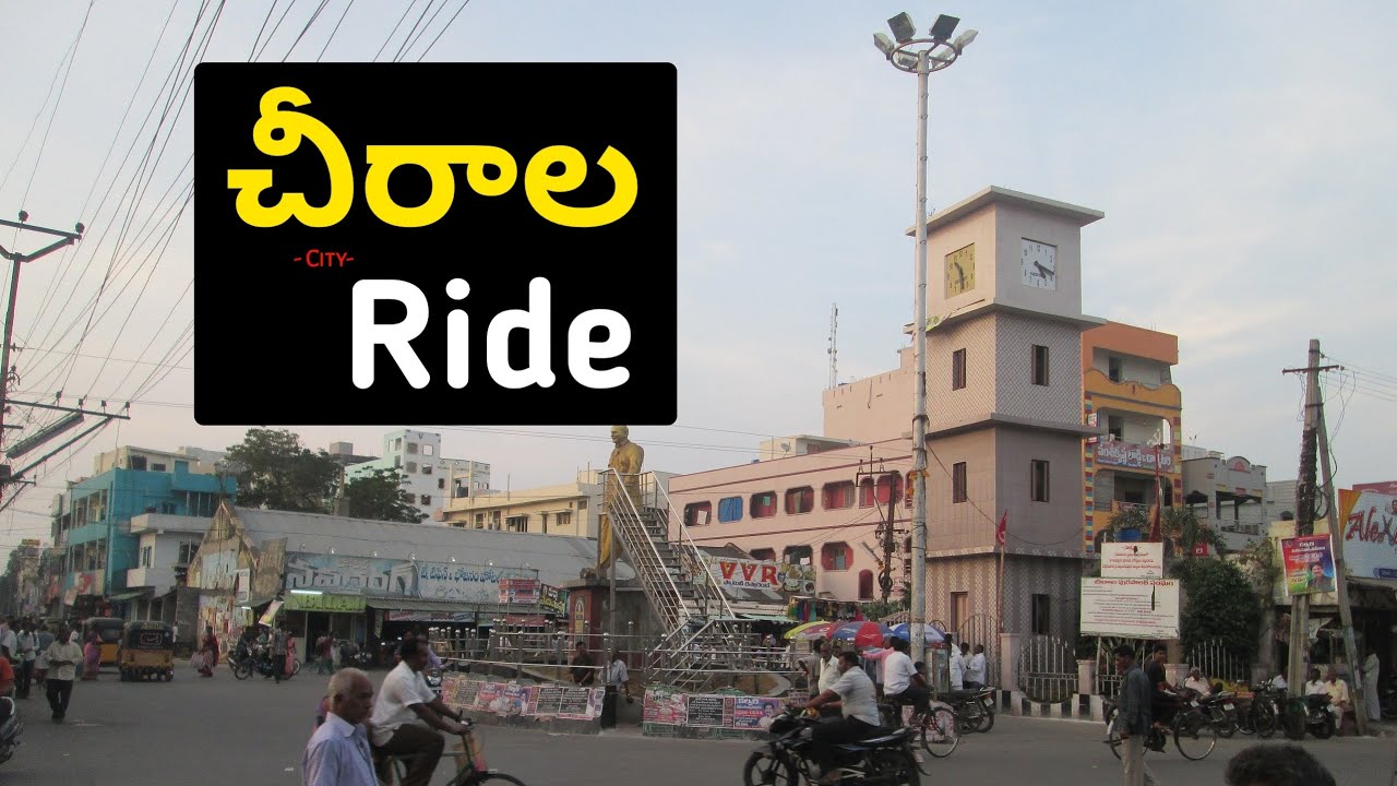 Chirala Town Ride 🏙️ | Exploring Chirala City Road Trip Bike Tour | PIN CODE TRAVELER