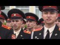 Выпуск 1 роты Омского кадетского военного корпуса (21 июня 2014 года)