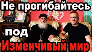 Архиепископ Дамиан Христос был вчера, Христос есть сегодня, Христос будет завтра