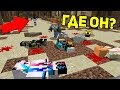 МАНЬЯК РЕШИЛ СЕБЯ НЕ ВЫДАВАТЬ, КТО ЖЕ НА САМОМ ДЕЛЕ УБИЙЦА? - Minecraft Murder Mystery