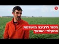 הלביבות שתכינו בחנוכה יכולות לעזור לשיקום העוטף