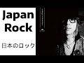 Kiyoharu (清春) - Madrigal Of Decadence Part 2 (full album) Japan Rock | Alternative | Hard Rock