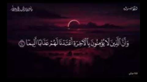 ان هذا القران يهدي للتي هي اقوم اجمل تلاوه خاشعه