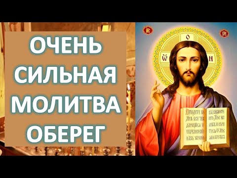 ОТЧЕ НАШ. Очень