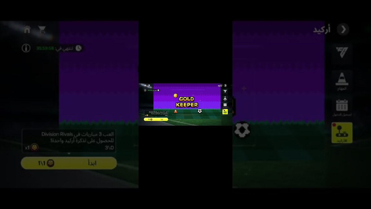 بعد أوين!!! صار مو متوقع شيء 🤯