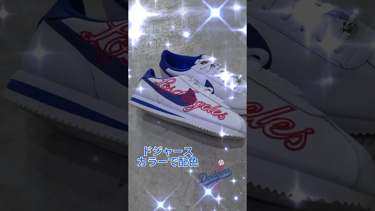 おすすめ！海外限定スニーカー！【海外限定 NIKE CORTEZ 