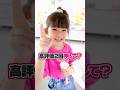 1回で取れたら高評価2回押してください！！ #クレーンゲーム #小学1年生 #楽市楽座