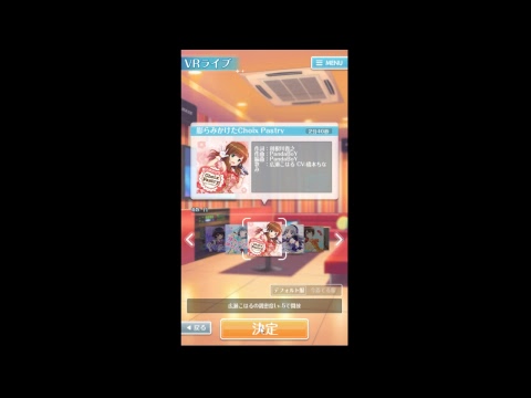 alternative girl game Update Alternative Girl VR Game
