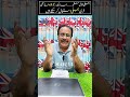 بجلی کا بل ختم | AC والے بھی Free بجلی استعمال کرسکتے ہیں | 4KW Solar Package | Shaheen Electronics