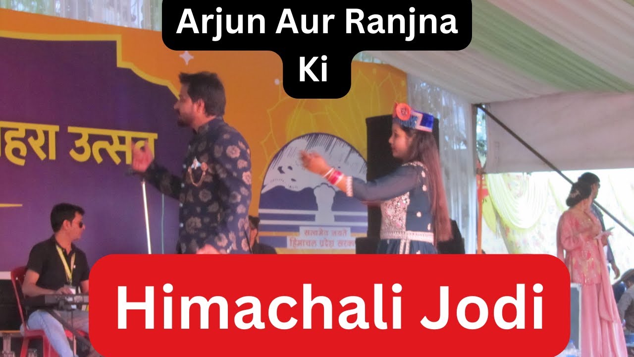 Kullu Dussehra 2023  Arjun Ranjna  Himachali Jodi  Himachali song  Himachali Tappe