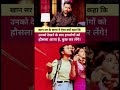 खान सर के छात्रा ने ऐसा क्यों कहा कि उनको देखने के बाद हम लोगों को हौसला आता है, कुछ कर लेंगे!