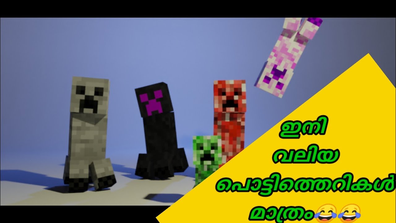 Minecraft but there are custom creepersmalayalamphycist YT YouTube