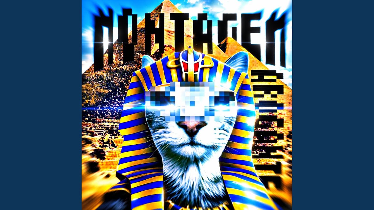 Montagem Arogante (Slowed)