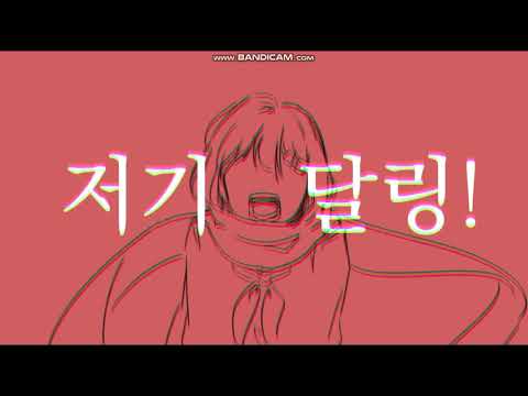카게프로 아야노로 린네 MAD