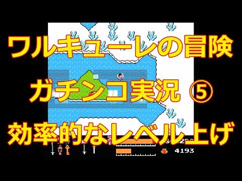 ファミコン ジャンプ 攻略 レベル上げ ファミコン ジャンプ 攻略 レベル上げ