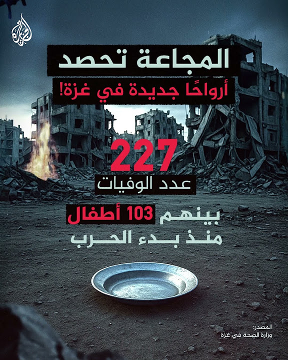        
 - نشر قبل 5 ساعة