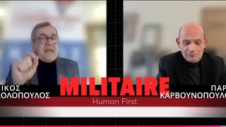 Στενά του Ορμουζ …Ο πόλεμος του Τραμπ στο Ιράν πολιτικός εφιάλτης της Ευρώπης