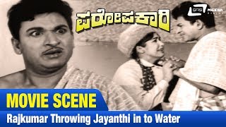 Konegu Nanage Hakbitte Topi Paropakaari Dr Rajkumar, Jayanthi,