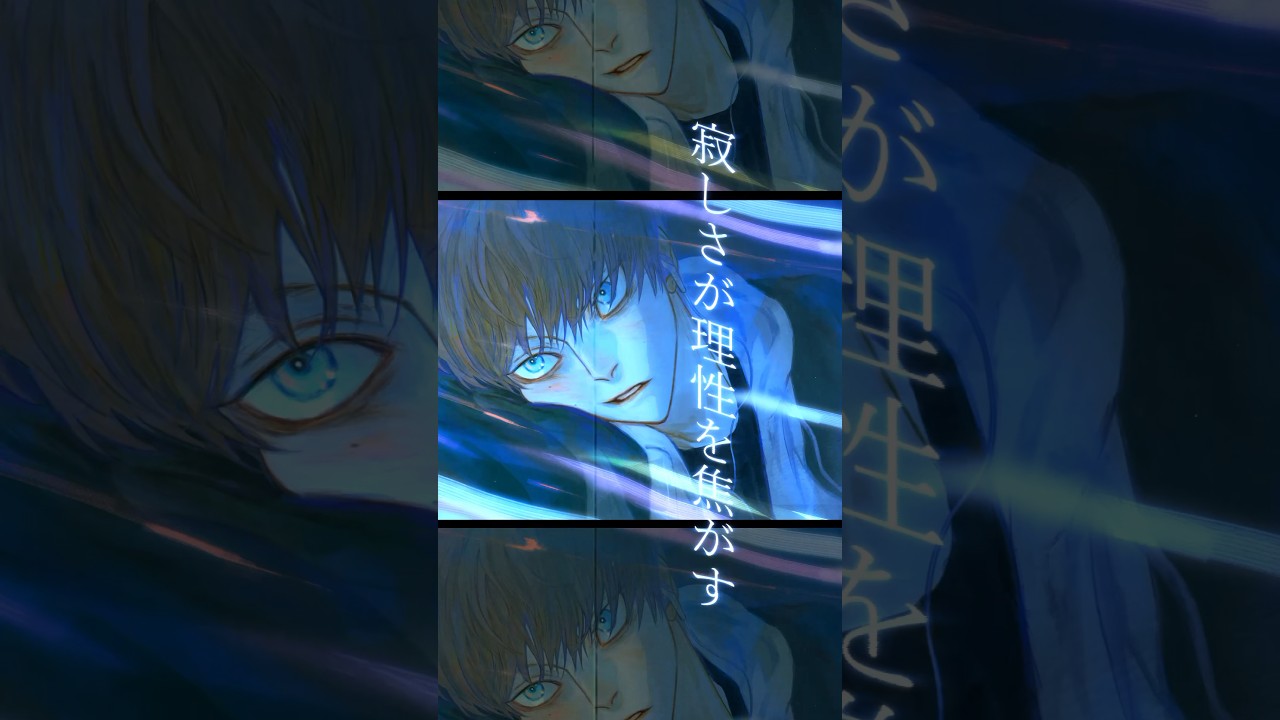 BIN - ハイウェイローナー #shorts