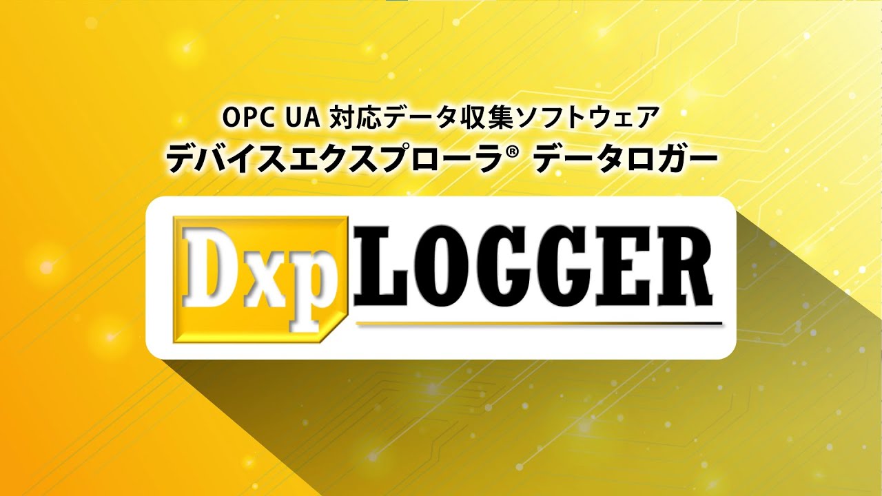 デバイスエクスプローラ データロガー　たけびし デバイスエクスプローラ データロガー | 製品情報｜たけびしFAWEB