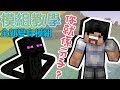 Minecraft ???? MetaMorph Mod ?????? Part 1 - ???????????????