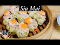 Siu Mai| How To Make Siu Mai
