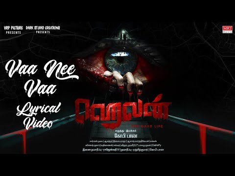 Vaa Nee Vaa Song Lyrics on YouTube