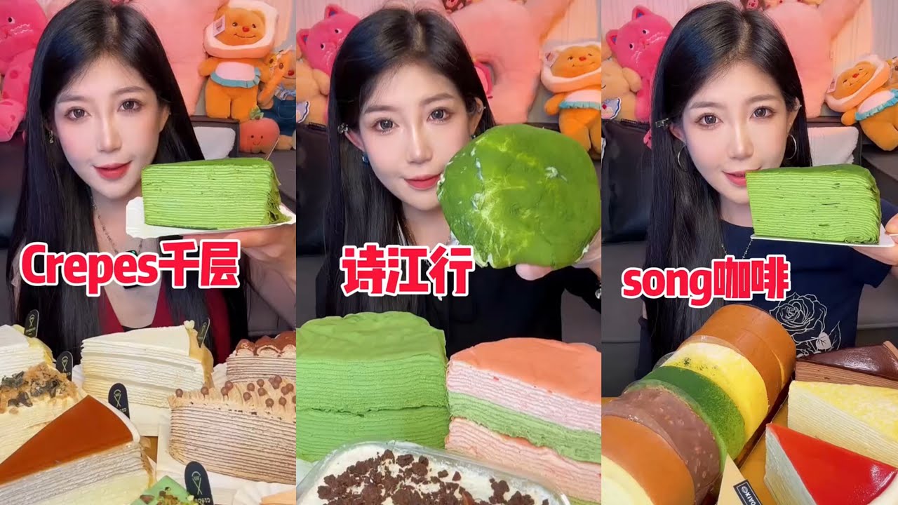 ASMR MUKBANG - MUKBANG SOUND - MILLE CREPE CAKE, GIANT MATCHA MOCHI,...