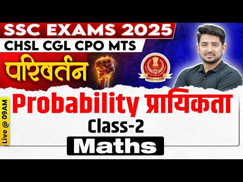 SSC MATHS CLASSES 2025 | PROBABILITY ( प्रायिकता ) | BASIC TO HIGH LEVEL | SSC MATHS BY RAVINDER SIR