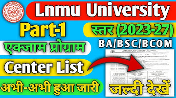 Lnmu Part 1 Exam Program 2023-27 | Lnmu Part 1 Center List 2023-27 | Lnmu Part 1 Exam 2023-27 | Lnmu