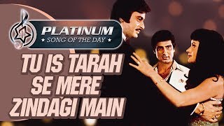 Download Lagu Platinum song of the day | Tu Is Tarah Se Mere Zindagi Main | तू इस तरह से | 16th July | Mohd Rafi MP3