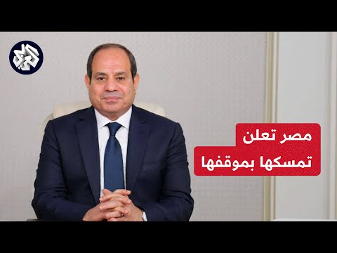 ما حقيقة موافقة مصر على بناء معبر جديد قرب كرم أبو سالم