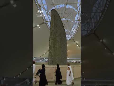 لحماية الحجاج من أشعة الشمس... مظلة ضخمة في منشأة الجمرات وأجهزة تبريد لتخفيف درجات الحرارة