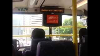 NWFB E VA75 HF2057 @ 18X [嘉安街至琴行街]