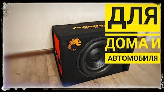 : !    ! DL Audio Piranha 12A Black 2.1 V.2 12V/220V