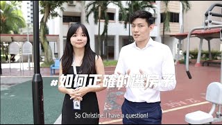 Adulting Little Tricks 大人小技巧 Ep. 1