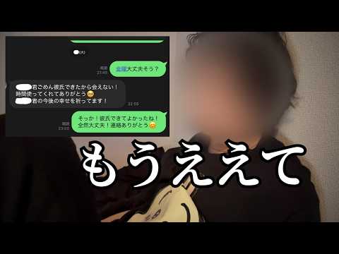 [Seriously Depressed] I tried online dating again after a long break... and yeah, it was brutal (^^)