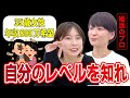 結婚条件が高すぎる女性は現実を見た方が良い