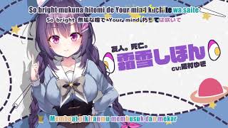 ふゆから、くるる。OP+Lyrics - Sacrifice