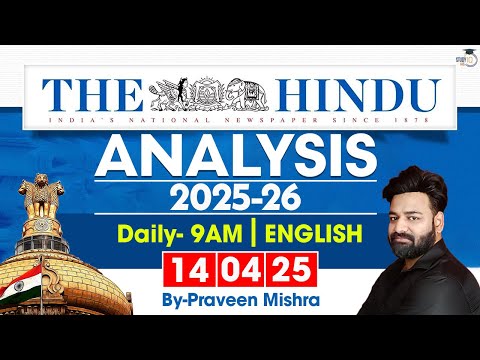 The Hindu Analysis | 14 April 2025 | Daily Newspaper Analysis for UPSC CSE 2025-26