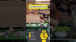 จัดส่งปืนยาวไฟฟ้าBellรุ่นM16A1ร้านจัดโปรต้อนรับหน้าฝนของแถมมากมายค่าส่งฟรี #airsoft #บีบีกัน