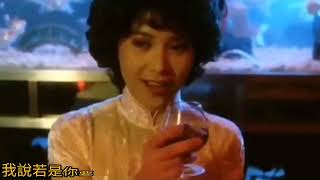 葉德嫻《我要》1985 詞.林振強 曲.Jon Hendricks 片.法外情 1985 劉德華 劉紹銘 原曲 1955 英國禁曲 I Want You To Be My Baby