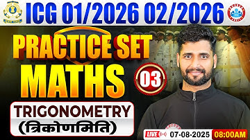 ICG GD Maths Practice Set | Maths Practice Set #03 | Trigonometry | Coast Guard Maths By Vishal Sir