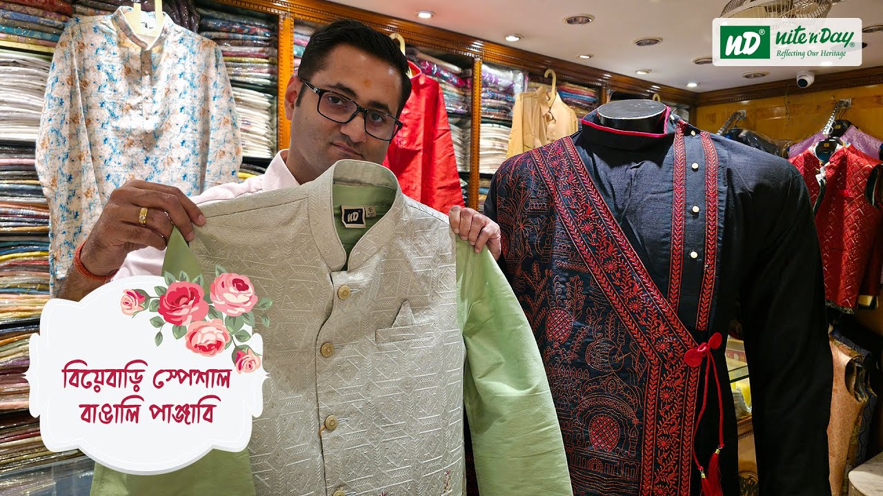 ✨ BEST Collection of Traditional Bengali Wedding Panjabi | ND Fashion