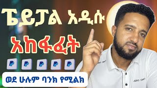 How To Create Paypal Account 2026  Stepbystep Tutorial For Beginners