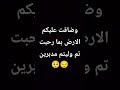 و ضاقت عليكم الأرض بما رحبت تم وليتم مدبرين قرآن قران كريم ارح قلبك ارح سمعك المنشاوي و ضاقت عليكم الأرض بما رحبت تم وليتم مدبرين قرآن قران كريم ارح قلبك ارح سمعك المنشاوي