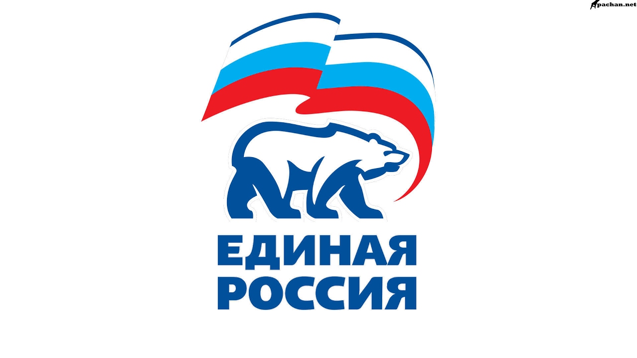 Единая россия авто