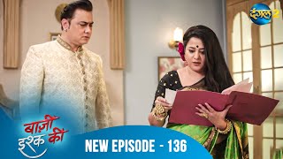 Baazi Ishq Ki Waadon Ka Safar Full Episode 136 बज इशक क Dangal 2